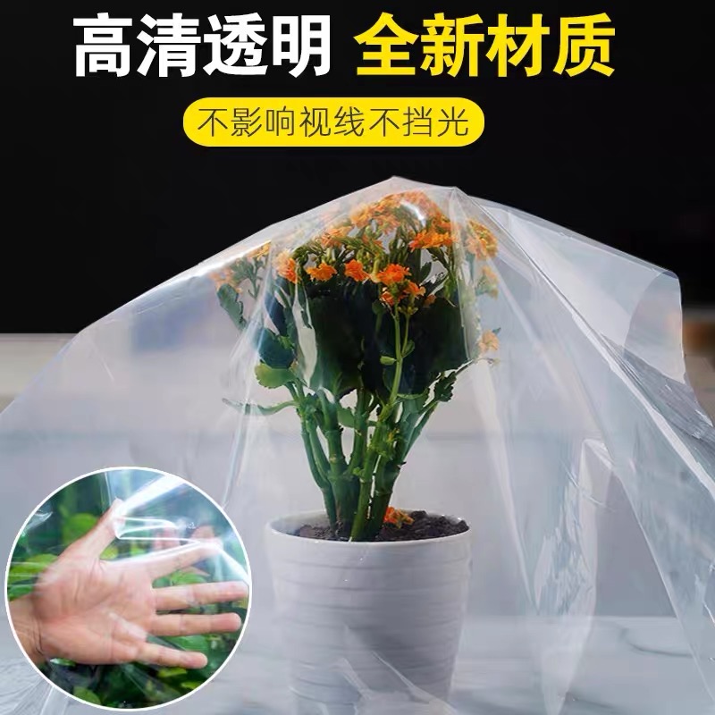 巴彦淖尔市塑料薄膜塑料薄膜 - 排名